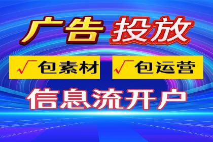 案例展示：SEM推广助力企业拓展市场