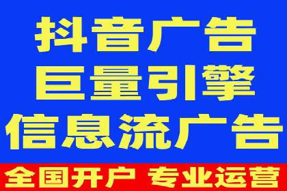 信息流广告运营实战案例分析