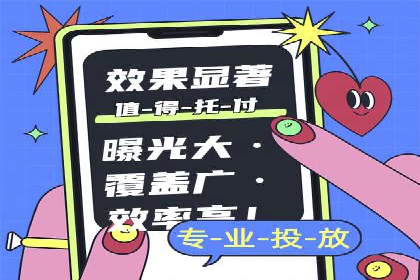 竞价广告的胜利：某游戏公司的市场攻势